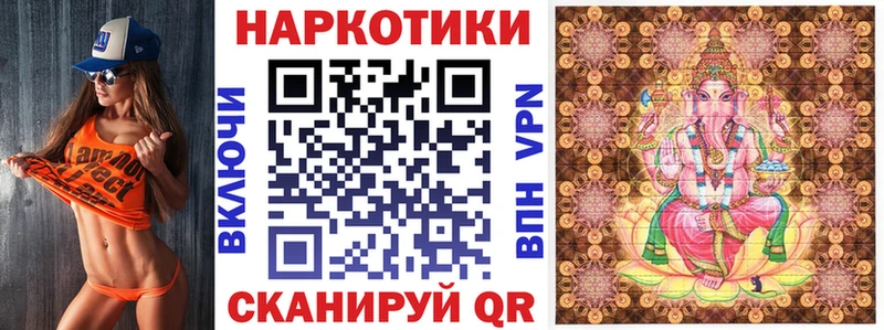 Все наркотики Дрезна МЕТАМФЕТАМИН  COCAIN  МЕФ  МАРИХУАНА  A-PVP 