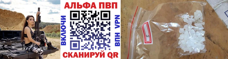 APVP VHQ  Дрезна 
