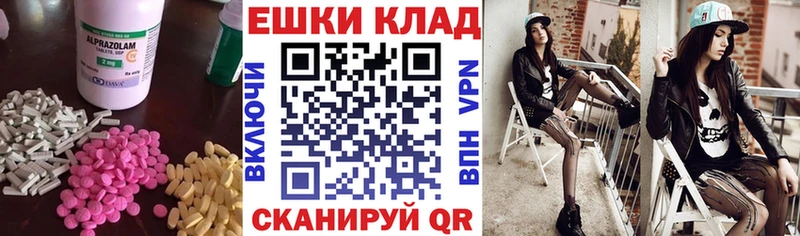 наркотики  МЕГА ссылки  ЭКСТАЗИ Punisher  Дрезна 