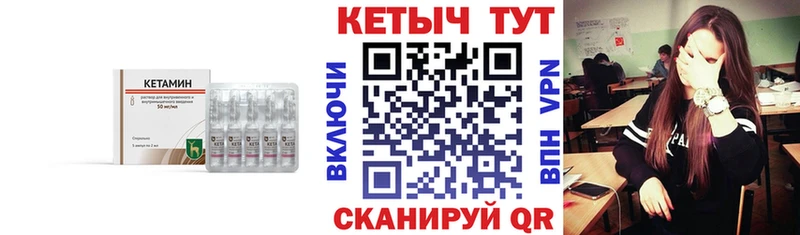 гидра как войти  shop как зайти  КЕТАМИН ketamine  Дрезна 