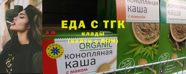 спайс Вязьма