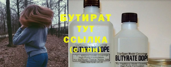спайс Вязьма