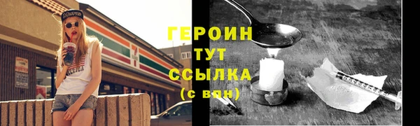 спайс Вязьма