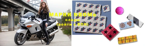 спайс Вяземский