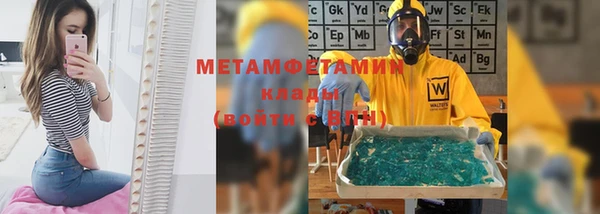 марки nbome Горнозаводск