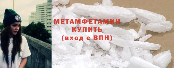 спайс Вязьма