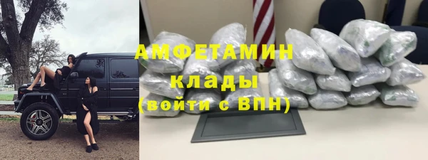 спайс Вяземский