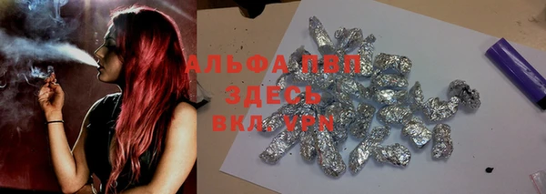 герыч Вязники