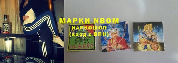 спайс Вяземский