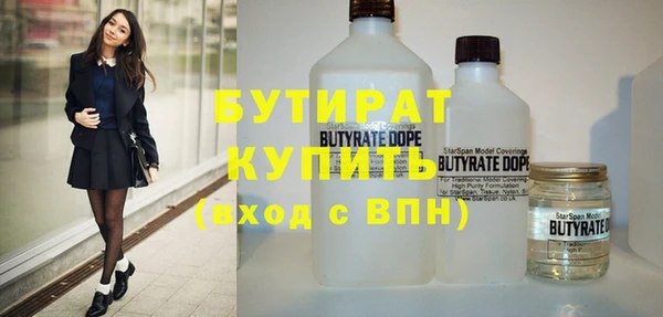 герыч Вязники