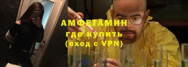 герыч Вязники