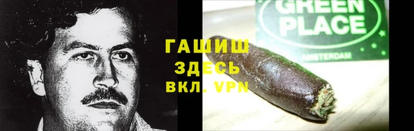 марки nbome Горнозаводск