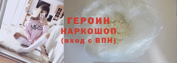 спайс Вяземский