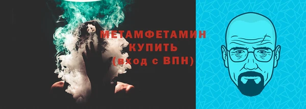 молекула духа Володарск