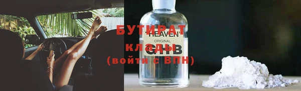 MDMA Premium VHQ Горно-Алтайск