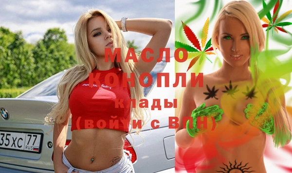 спайс Вяземский