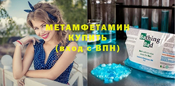 спайс Вяземский