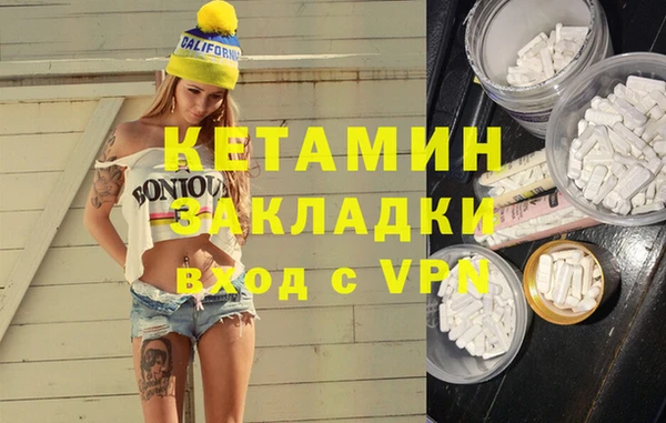 спайс Вяземский