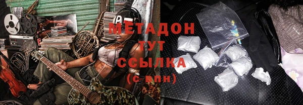 MDMA Premium VHQ Горно-Алтайск