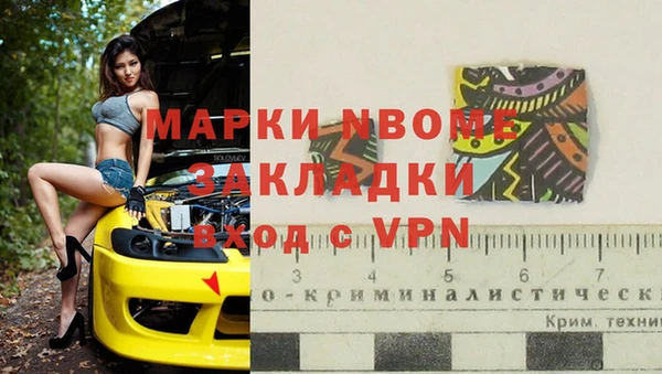 герыч Вязники