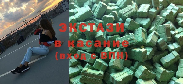 герыч Волосово
