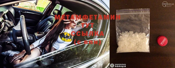 спайс Вязьма