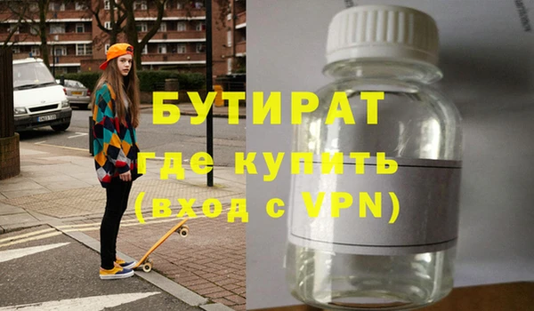 герыч Волосово