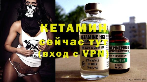 герыч Вязники