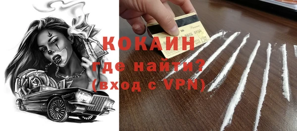 mdpv Волоколамск