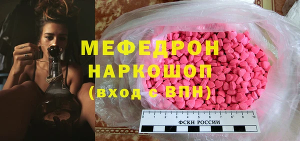 mdpv Волоколамск