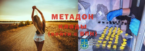 спайс Вязьма