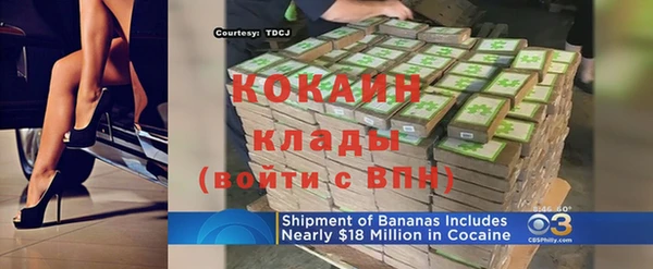 спайс Вязьма