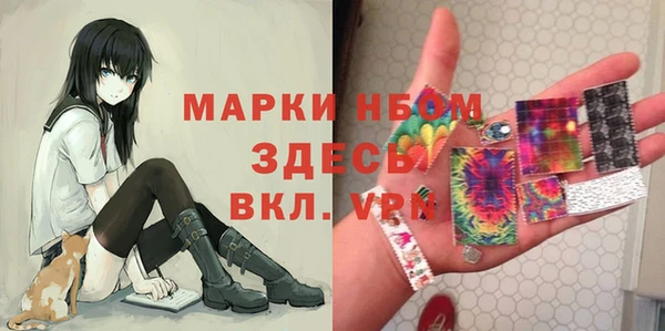 герыч Вязники