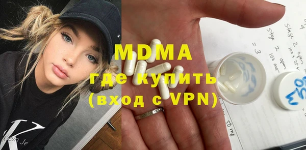 спайс Вязьма
