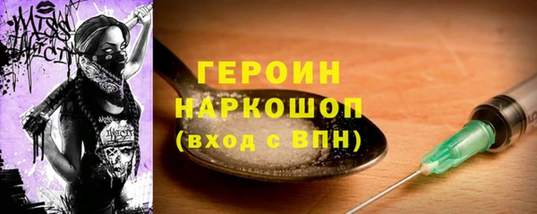 спайс Вязьма