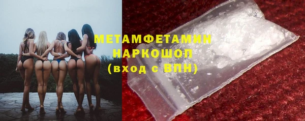 марки nbome Горнозаводск
