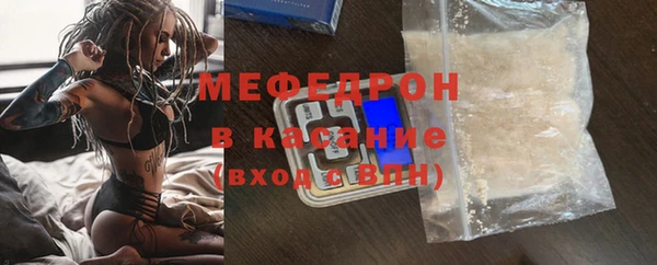 спайс Вязьма