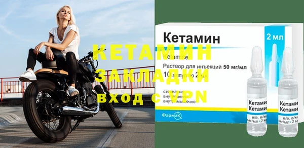 спайс Вяземский