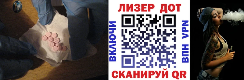 магазин    OMG рабочий сайт  ЛСД экстази кислота  маркетплейс клад  Дрезна 
