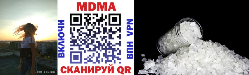 MDMA VHQ  Дрезна 