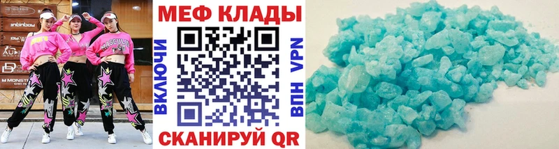 сколько стоит Дрезна kraken зеркало Меф VHQ