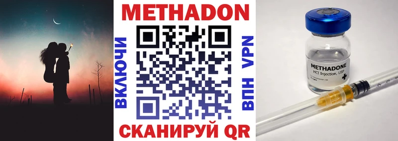 Метадон VHQ  Дрезна 