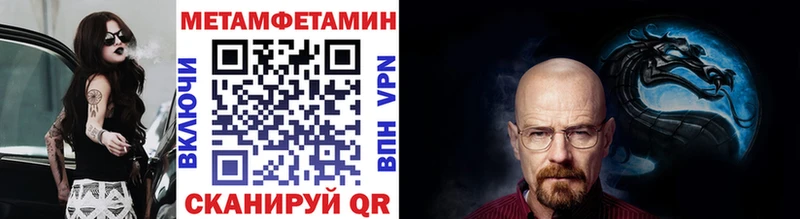 Первитин мет  закладка  Дрезна 