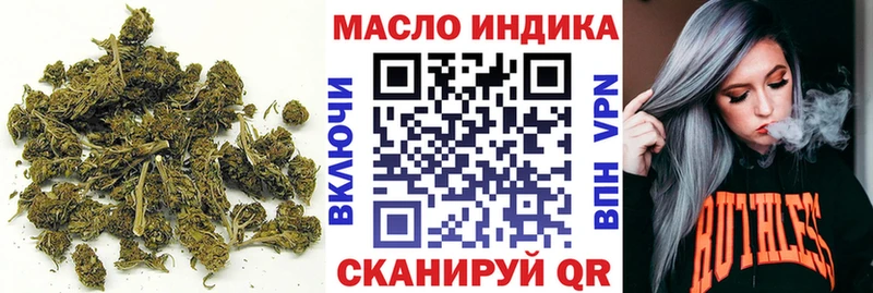 Дистиллят ТГК гашишное масло купить наркотик Дрезна