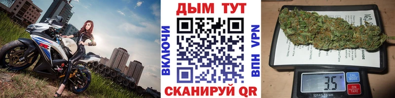 Каннабис марихуана  купить наркоту  Дрезна 